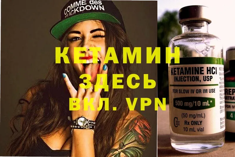 МЕГА ONION  Пугачёв  КЕТАМИН ketamine  продажа наркотиков 