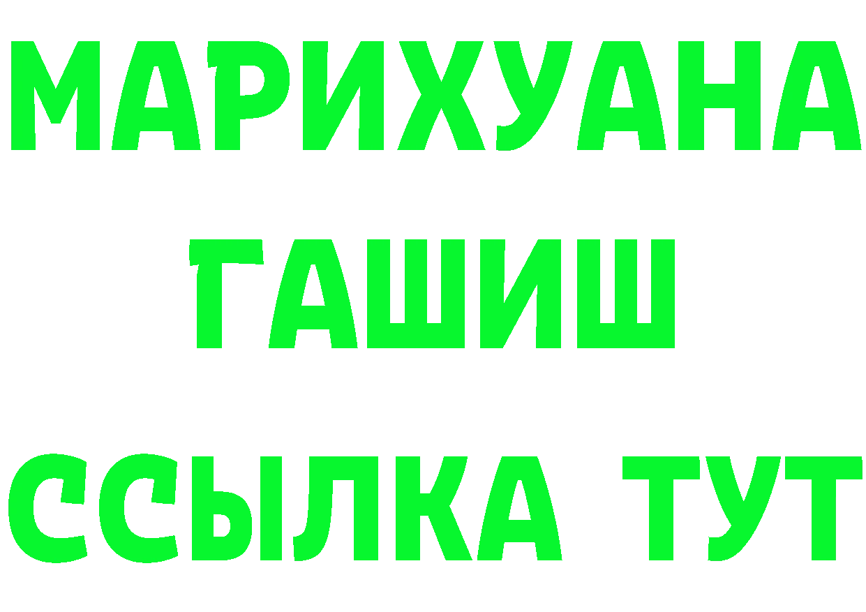 Шишки марихуана гибрид вход дарк нет гидра Пугачёв