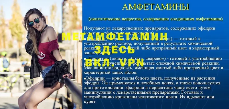 Метамфетамин кристалл  Пугачёв 